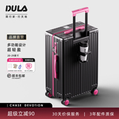 DULA新款 行李箱女24寸拉杆箱男28寸旅行箱学生20寸登机密码 皮箱子