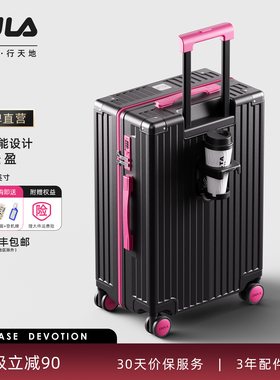 DULA2025新款行李箱女24寸拉杆箱男杯架旅行箱学生登机密码皮箱子
