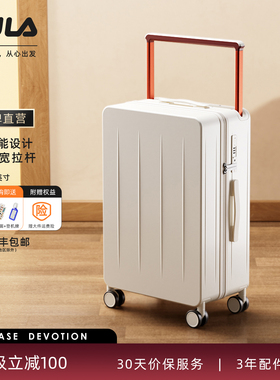 DULA2026新款宽拉杆行李箱女PC拉杆箱男学生旅行箱密码登机皮箱子