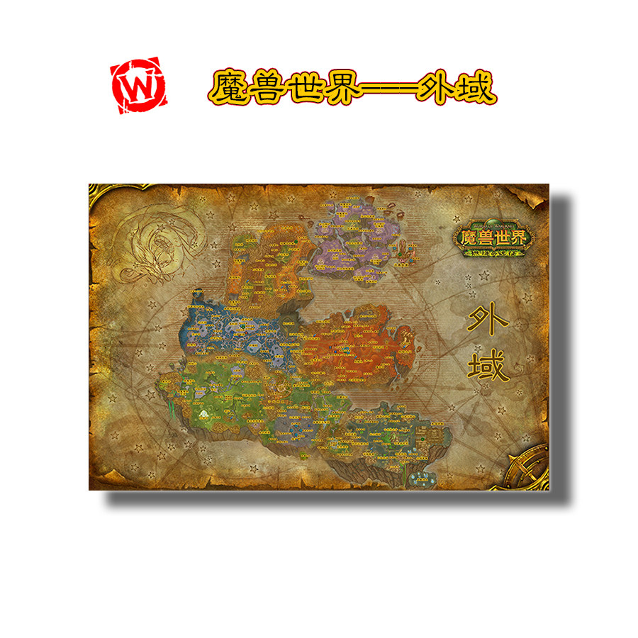 wow魔兽世界怀旧燃烧的远征外域德拉诺油画布装饰画背景墙挂画 - 实物图