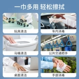 袋鼠医生75%酒精湿巾消毒湿巾加厚尺寸大包80抽3包杀菌消毒纸巾