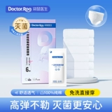 Кенгуру, нижнее белье, штаны, хлопковые дышащие шорты для молодой матери, высокая талия