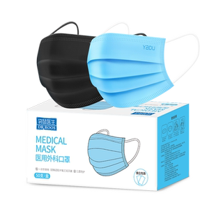 袋鼠医生医用外科口罩成人一次性医疗三层黑色正品独立包装蓝色款