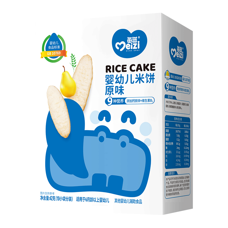 米饼非油炸原味不添加零食