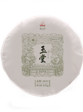 孔家作坊儒茶福鼎白茶2015贡眉玉堂茶饼茶叶礼盒收藏送礼