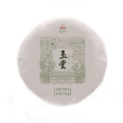 孔家作坊儒茶福鼎白茶2015贡眉玉堂茶饼茶叶礼盒收藏送礼