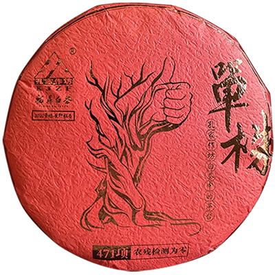 福鼎老白茶孔家作坊礼盒装