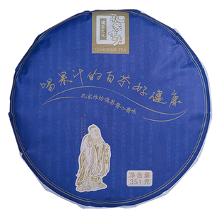 孔家作坊儒茶酱心酱味福鼎白茶2021年果汁贡眉紧压茶饼礼盒送礼