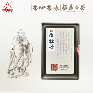 孔家作坊福鼎白茶2021高山白牡丹散茶口粮茶试饮装品鉴8泡装