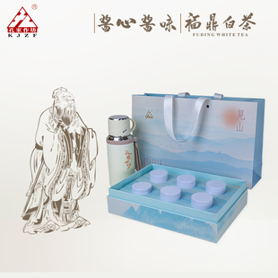 孔家作坊福鼎白茶见山2021年饼干茶寿眉礼盒装送长辈送老师茶礼