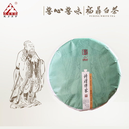 高山白牡丹春茶老白茶饼福鼎白茶