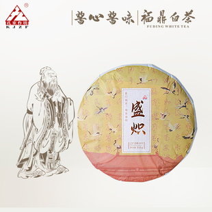 孔家作坊2022年寿眉茶饼盛炽三年陈化老白茶高山料福鼎白茶送礼