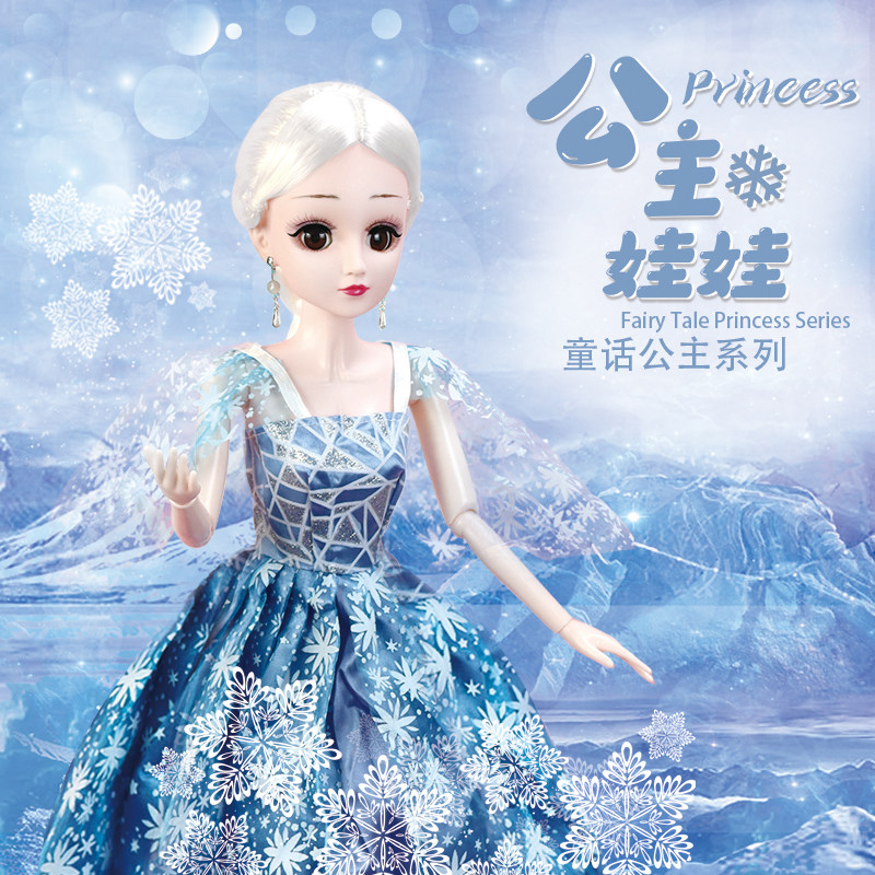 儿童玩具60厘米洋娃娃女孩超大号礼盒芭小比公主套装仿真生日礼物