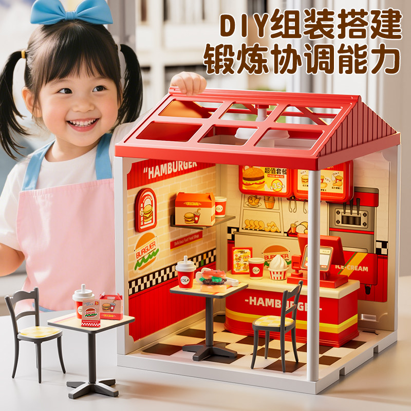 微缩场景摆件diy手工小屋建筑房子模型立体拼装儿童玩具生日礼物