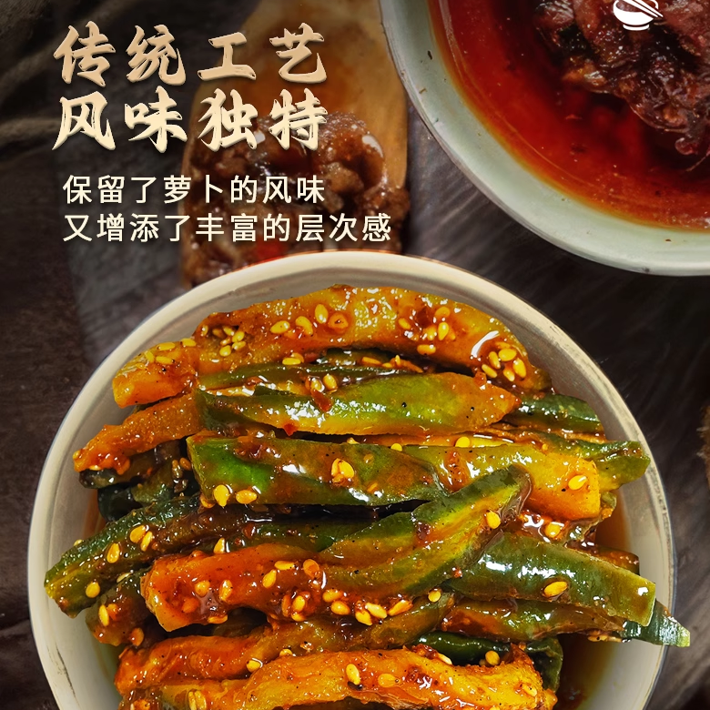 郝家记中式泡菜酸辣萝卜条下饭菜虾油萝卜干零食咸菜袋装萝卜条,水产肉类/新鲜蔬果/熟食,腌制/榨菜/泡菜,淘宝优惠券,粉丝福利购,淘宝优惠卷