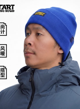STN冷帽男女秋冬针织防风保暖大头围毛线帽猩猩START TRYING NOW