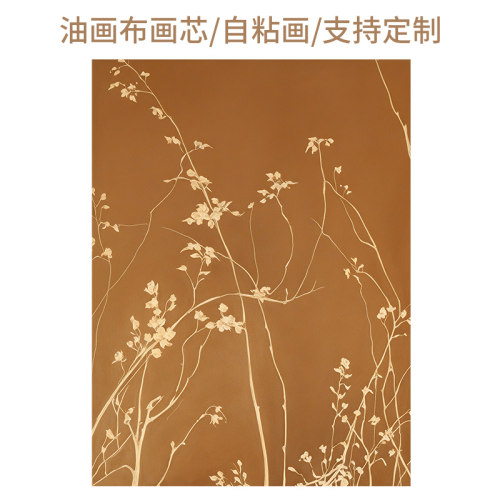 侘寂中古风装饰画画芯无框法式复古植物花卉海报油画布喷绘定制