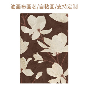 侘寂中古风包装饰画芯无框法式复古小众海报油画布打印定制自粘贴