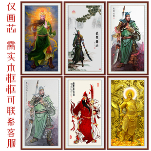 玄关关羽神像关二爷关云长画像武财神客厅中堂装饰镇宅自粘贴挂画
