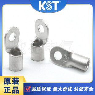 KST健和兴DRNB4-10圆形裸端子德标DIN46234 紫铜镀锡 UL RoHS认证