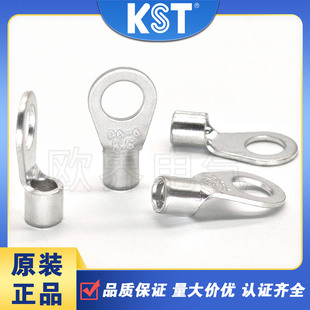 KST健和兴圆形裸端子DRNB6-6 德标DIN46234 紫铜镀锡 UL RoHS认证