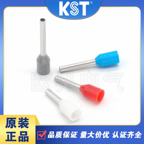 0.75平方欧式管型端子KSTUL认证