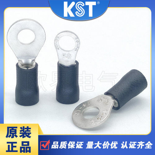 KST健和兴RV3系列圆形绝缘端子UL