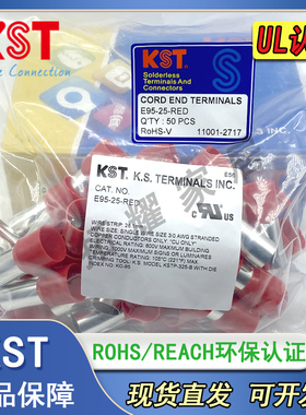 KST健和兴欧式管型插针端子E95-25-RED 红色 95平方 E95-30-RED