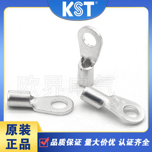 KST健和兴 圆形裸端子 DRNB3-1 德标DIN46234 D3-1 UL认证