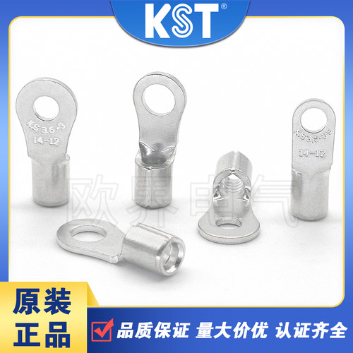 RNB3系列圆形裸端子KSTUL认证