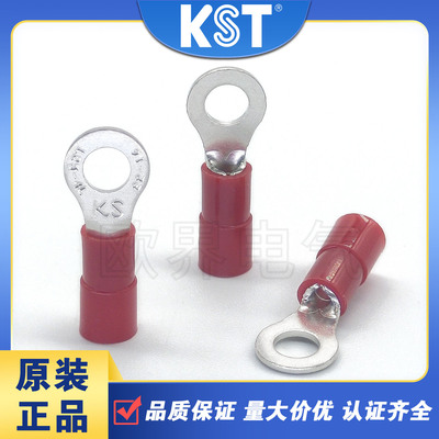 KST健和兴RNYBL1-4圆形尼龙端子