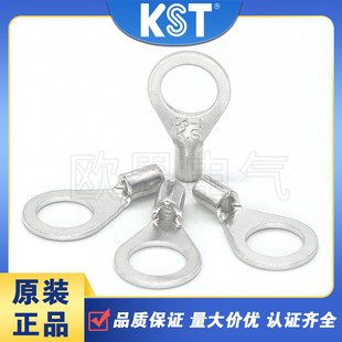 KST健和兴 DRNB6-1 圆形裸端子 德标DIN46234 紫铜镀锡 UL认证