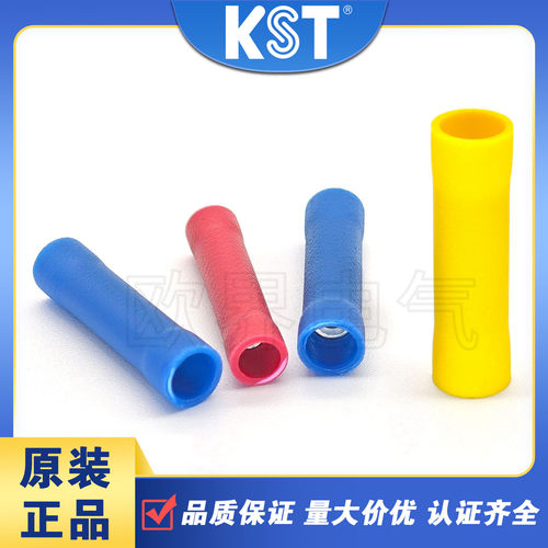 KST端子BVT1/2/5 中间连接端子 PVC绝缘护套 紫铜镀锡 UL认证
