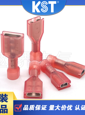 KST健和兴FDFNY1-110/187(5)(8)/250A 尼龙PA66 插簧端子 UL认证