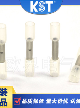 KST健和兴BHT0.5 中间连接PE热缩绝缘端子 紫铜镀锡 UL RoHS认证