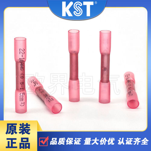 KST健和兴BHT1中间连接绝缘端子