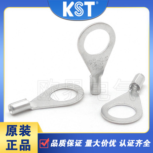 KST健和兴 圆形裸端子 DRNB5-0.5 德标DIN46234 紫铜镀锡 UL认证