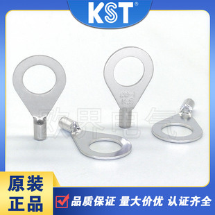 KST健和兴 DRNB8-1 圆形裸端子 德标DIN46234 紫铜镀锡 UL认证