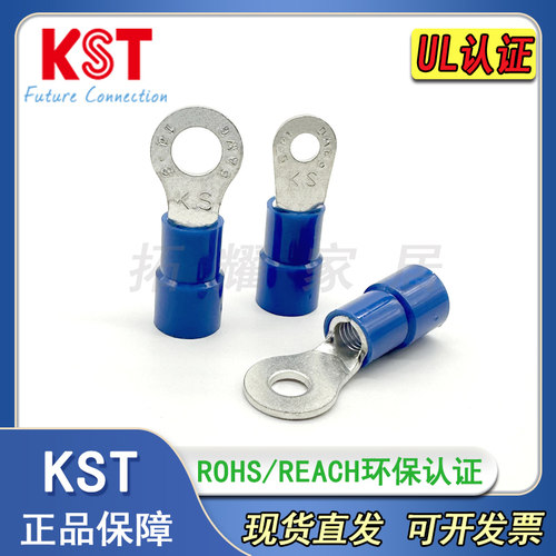 KST健和兴尼龙端子RNYB14系列