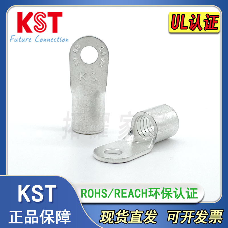 RNB38系列圆形端子KSY镀锡紫铜