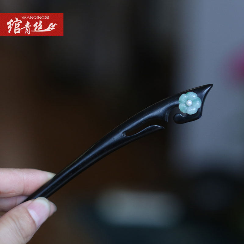 天然翡翠花朵发簪盘发饰品黑檀木发簪子古风发饰步摇古典中国风