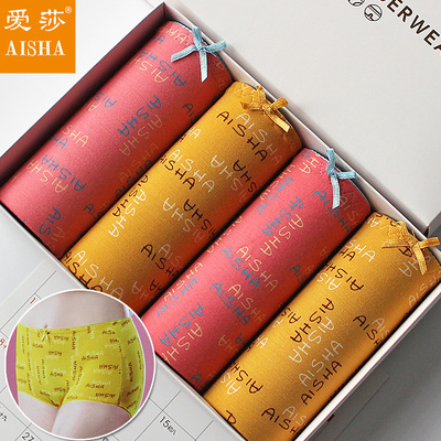 爱莎竹纤维印花包臀弹力女士内裤