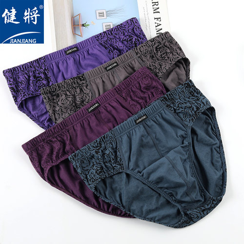 健将男士内裤男三角裤男装100%纯棉底裤男式全棉大码男生透气短裤