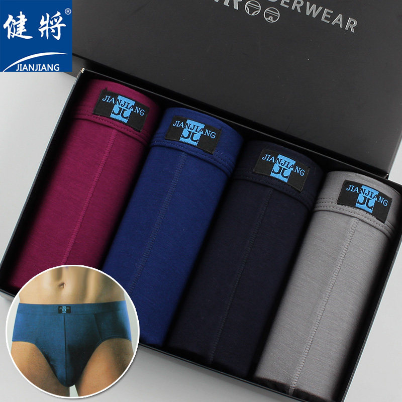 健将男士内裤三角裤莫代尔纯色简约中腰裤衩青年弹力运动三角短裤,女士内衣/男士内衣/家居服,男三角内裤,淘宝优惠券,粉丝福利购,淘宝优惠卷