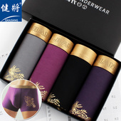 头竹纤维面料中腰宽腰边龙印花U凸青年四角裤 健将男士 平角内裤 衩