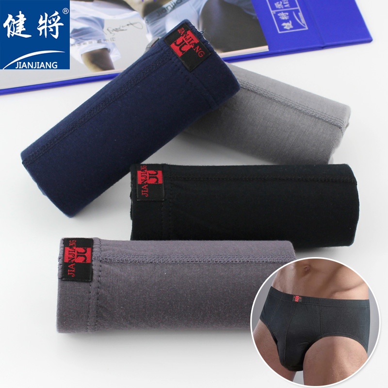 健将青年全棉纯色简约风男士内裤