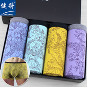 弹力棉莱卡透气中腰性感印花纯棉男生窄边四角裤 健将男士 平角内裤