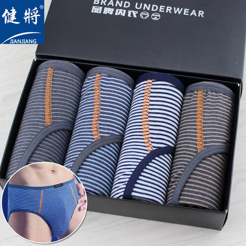 健将男士窄边中腰三角纯棉内裤头