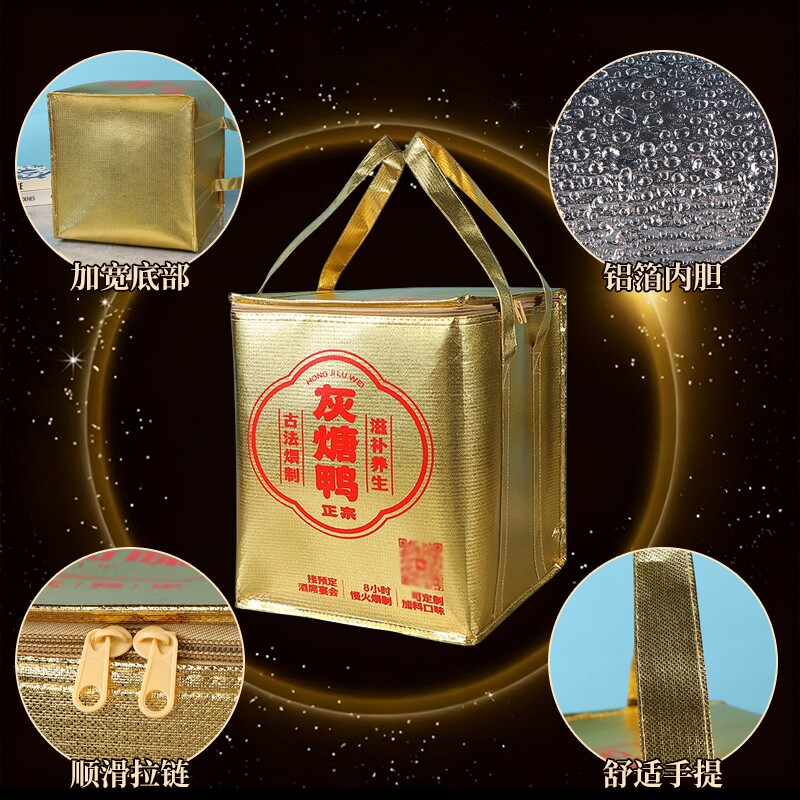 定制logo印刷图案铝箔海鲜袋2-5号保温棉食品防水手提手拎无纺布