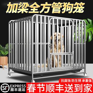 狗笼子中大型犬拉布拉多金毛狗狗笼子小型犬室内室外带厕所分离